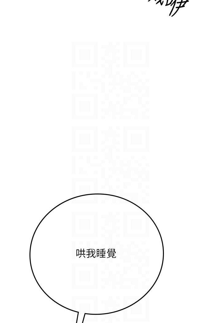 66P - 海女实习生