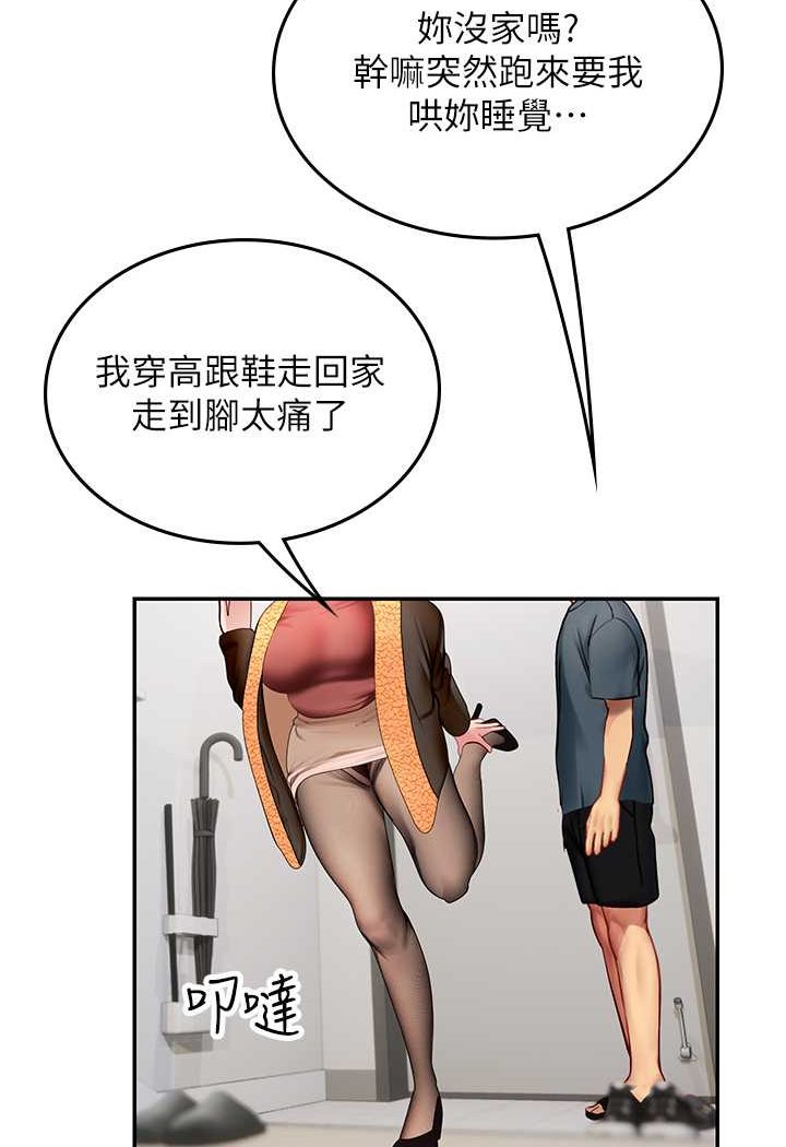 69P - 海女实习生