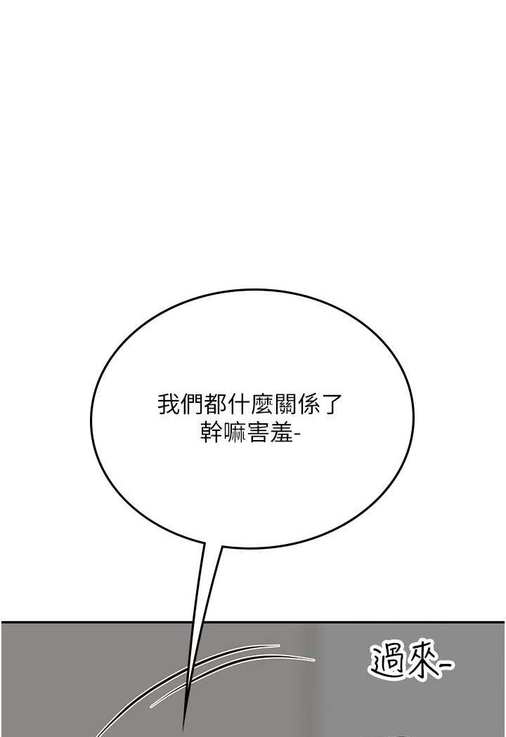 75P - 海女实习生