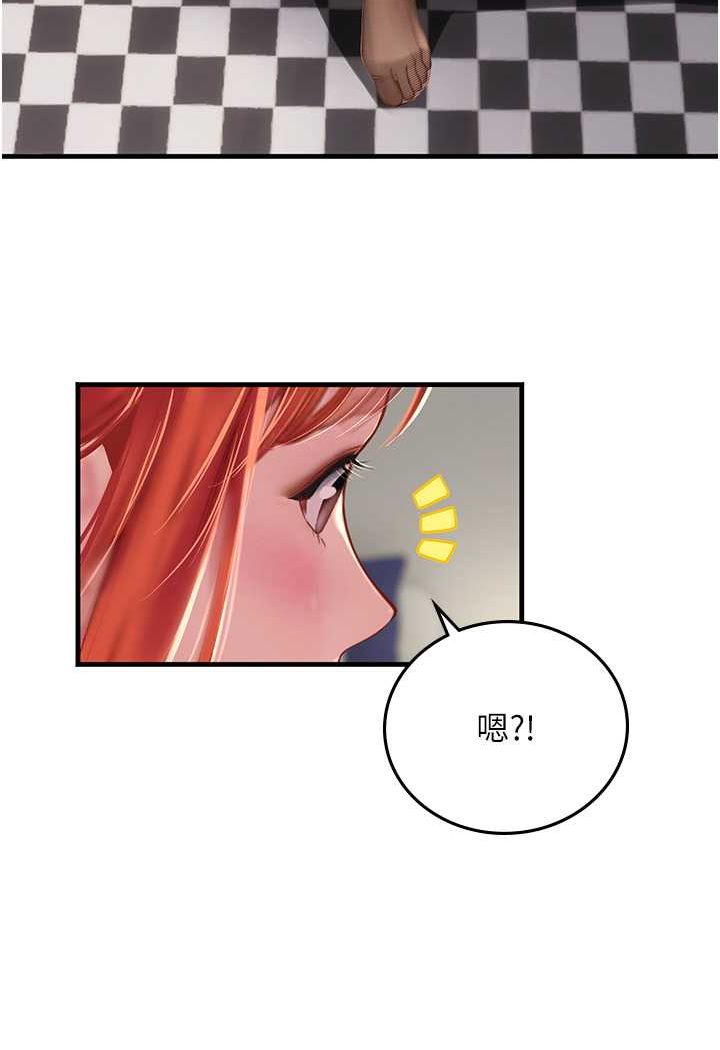 80P - 海女实习生