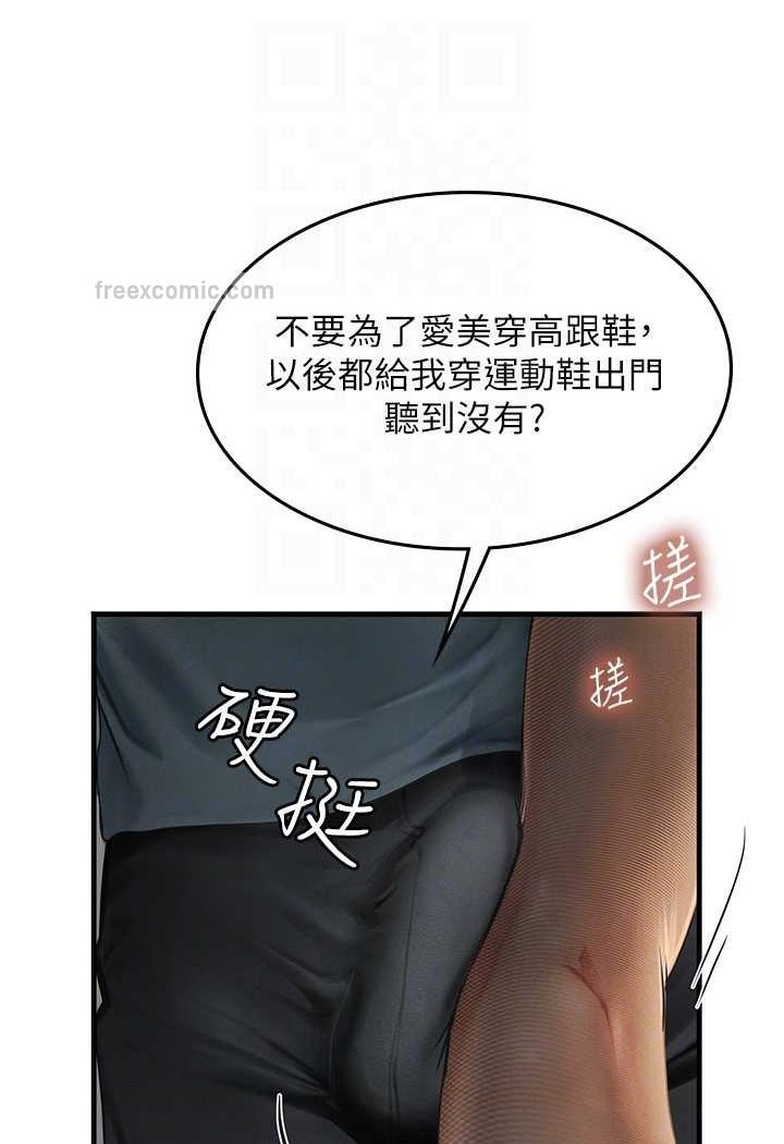 81P - 海女实习生