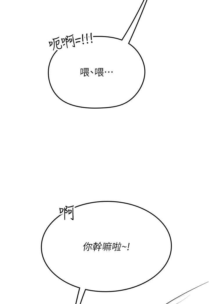 84P - 海女实习生