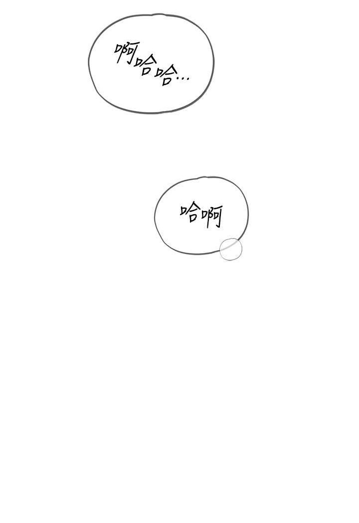 88P - 海女实习生