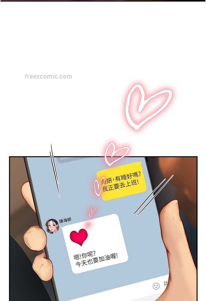 9P - 海女实习生