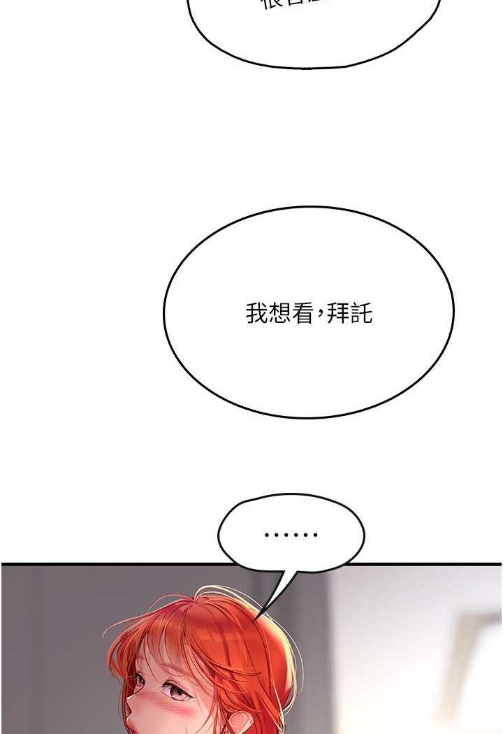 97P - 海女实习生