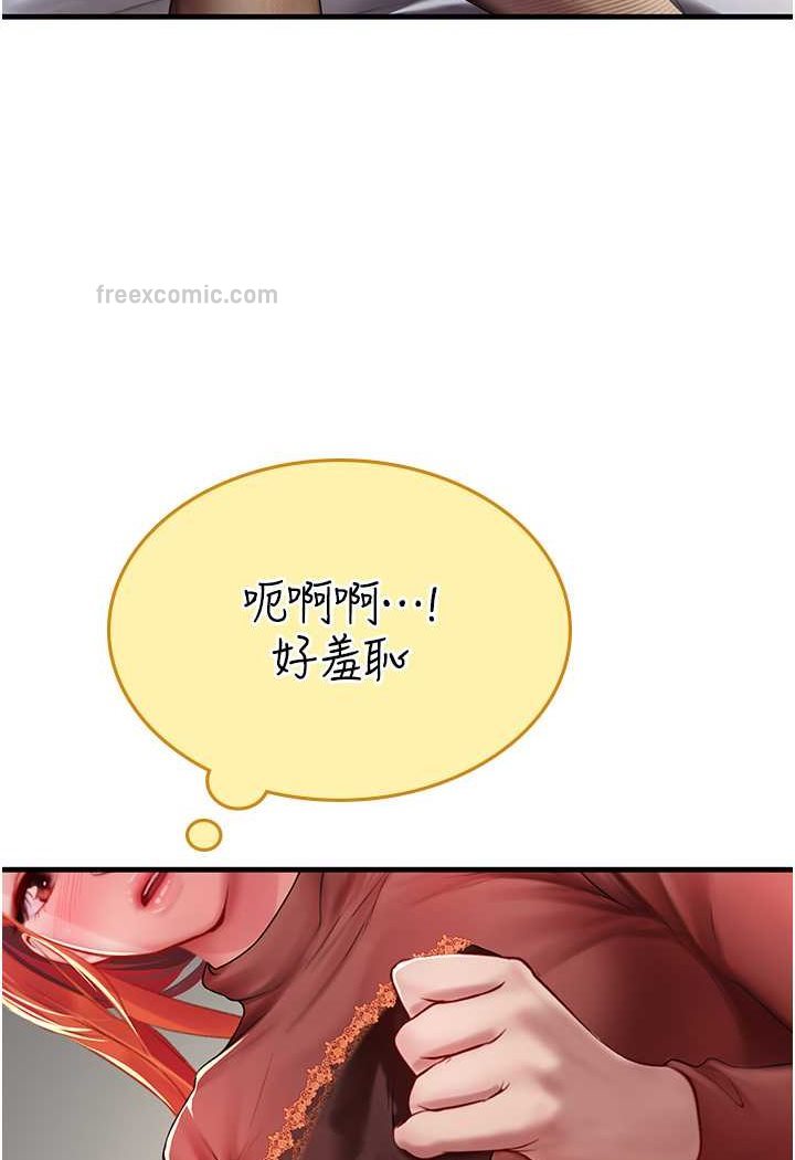 99P - 海女实习生