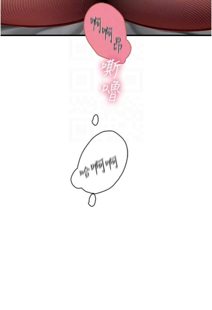 15P - 海女实习生