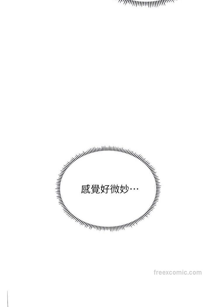 27P - 海女实习生