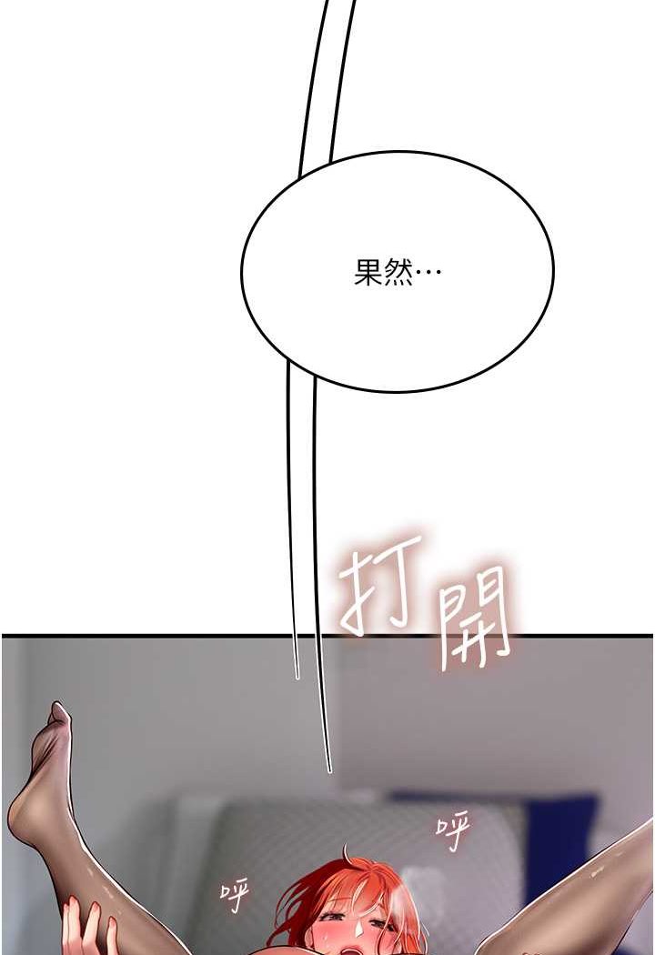 4P - 海女实习生