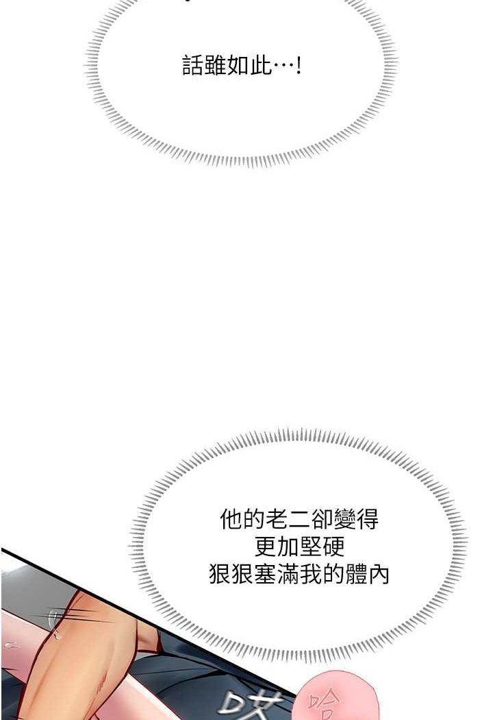 50P - 海女实习生