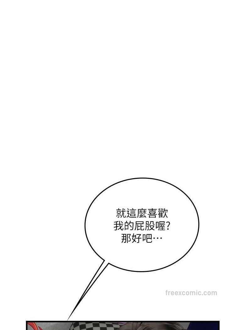 63P - 海女实习生