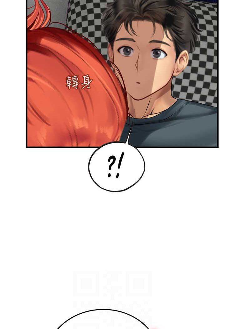 64P - 海女实习生