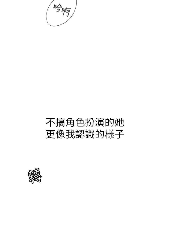 73P - 海女实习生
