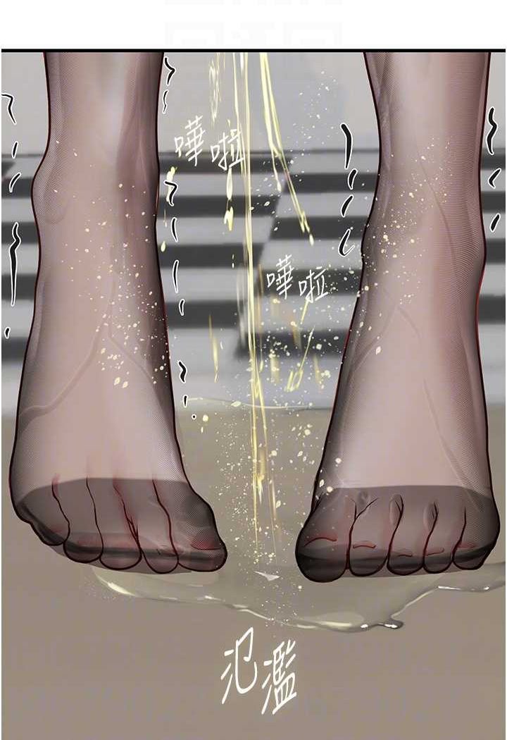 85P - 海女实习生