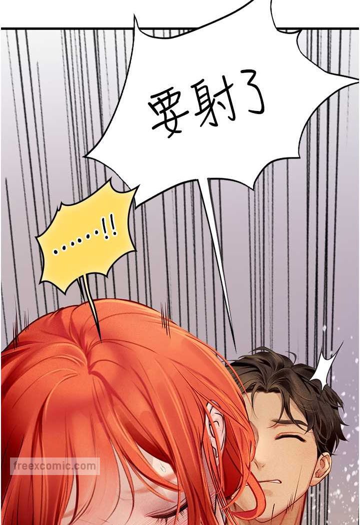 90P - 海女实习生