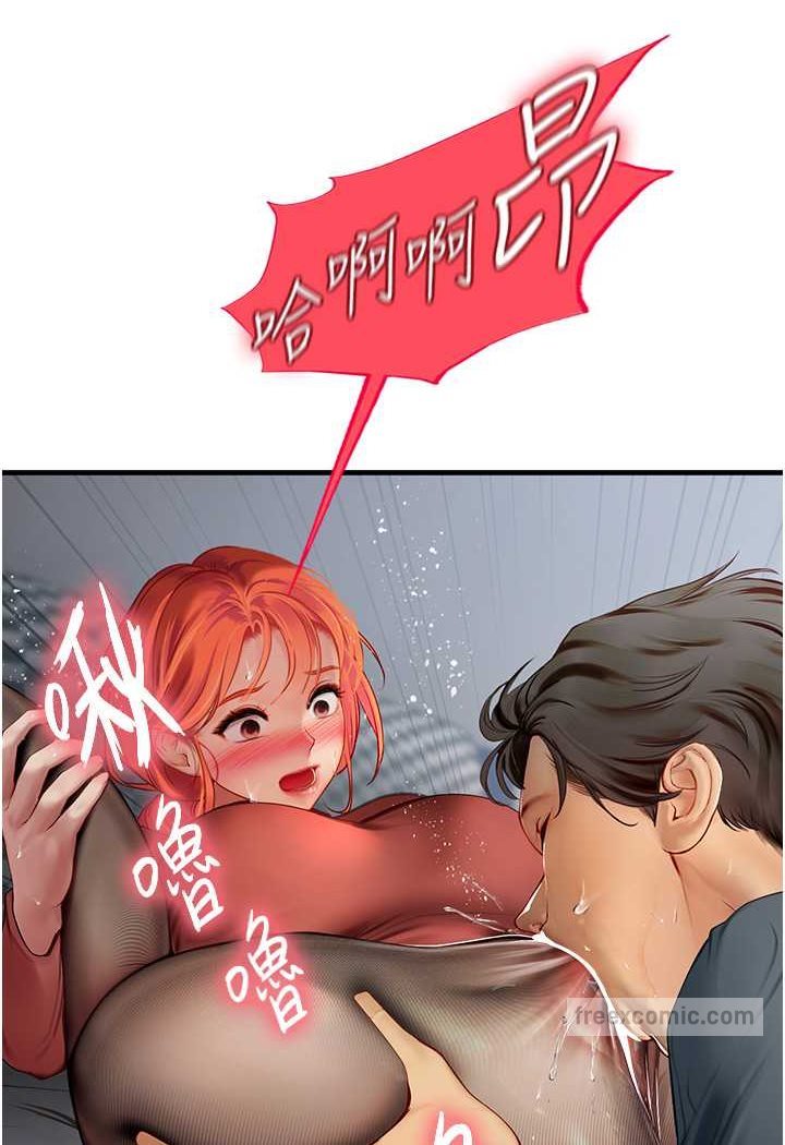 9P - 海女实习生