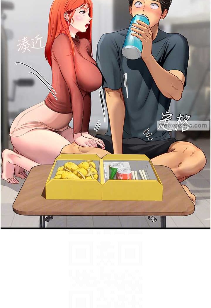 22P - 海女实习生