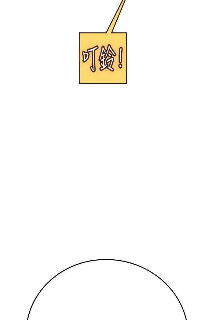37P - 海女实习生