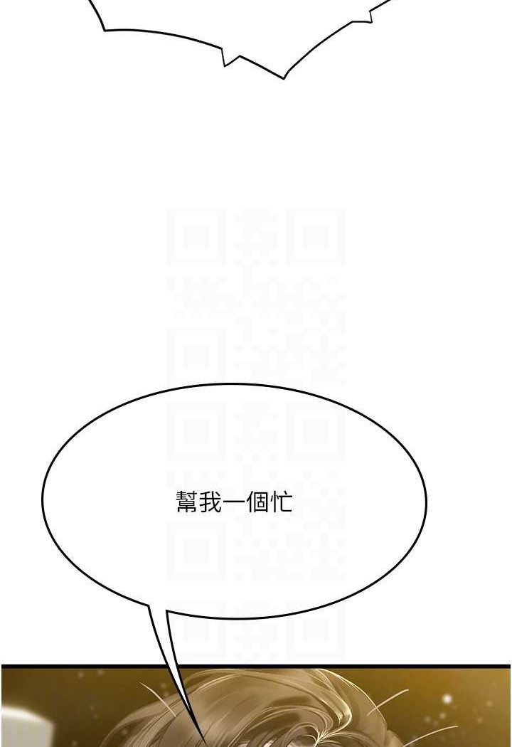 56P - 海女实习生