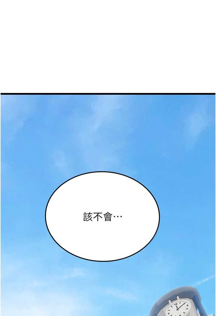 96P - 海女实习生