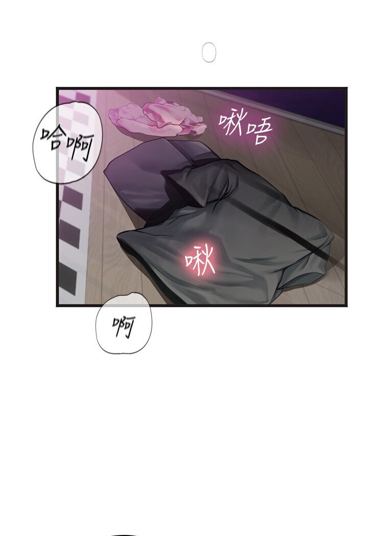 111P - 海女实习生