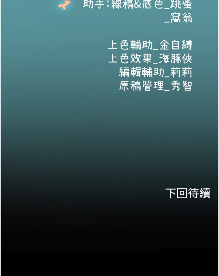 120P - 海女实习生