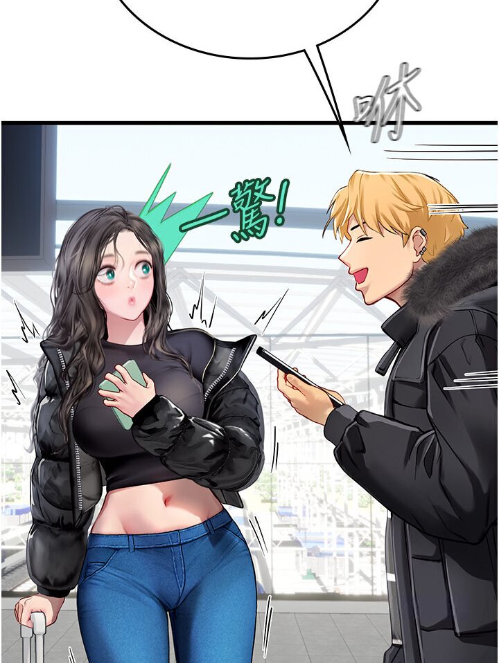 15P - 海女实习生