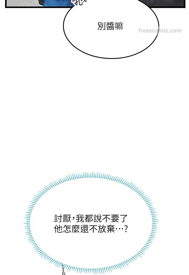 18P - 海女实习生