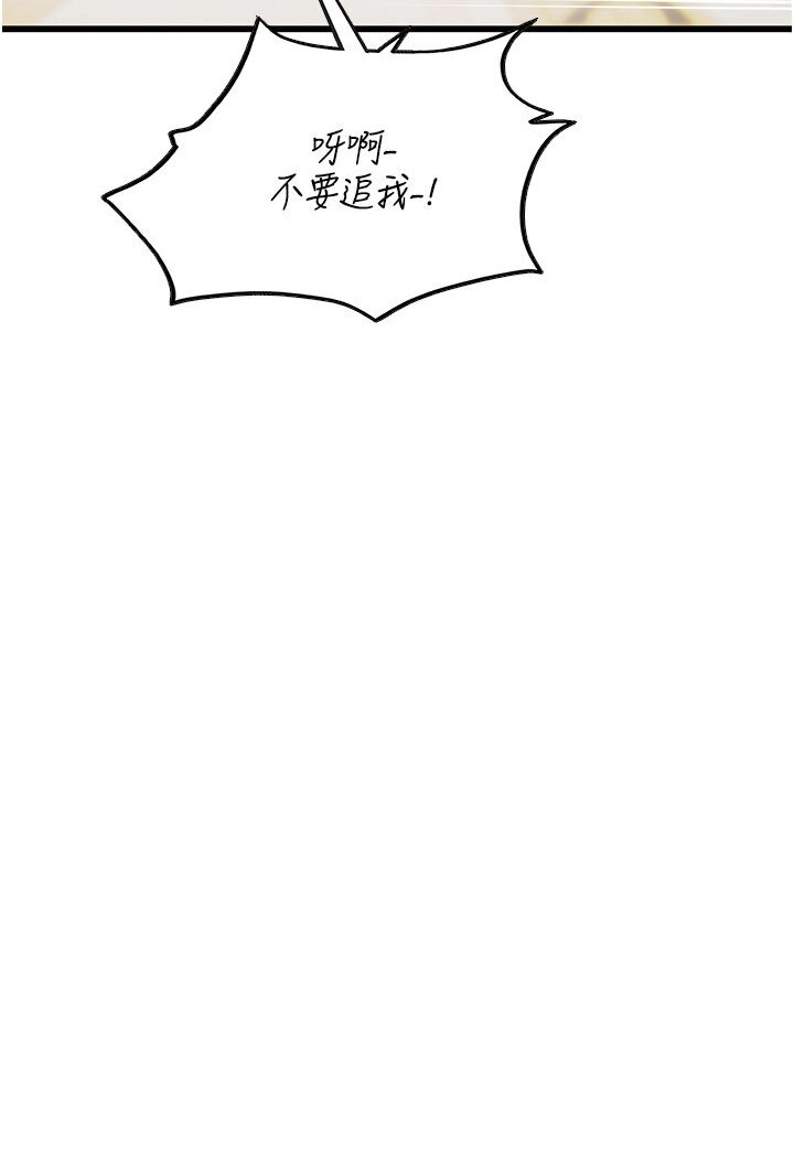 31P - 海女实习生
