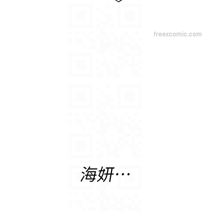 36P - 海女实习生