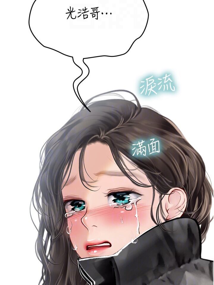 64P - 海女实习生