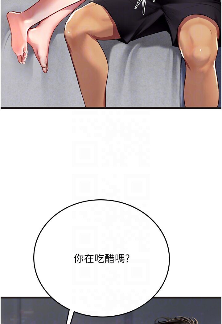 89P - 海女实习生