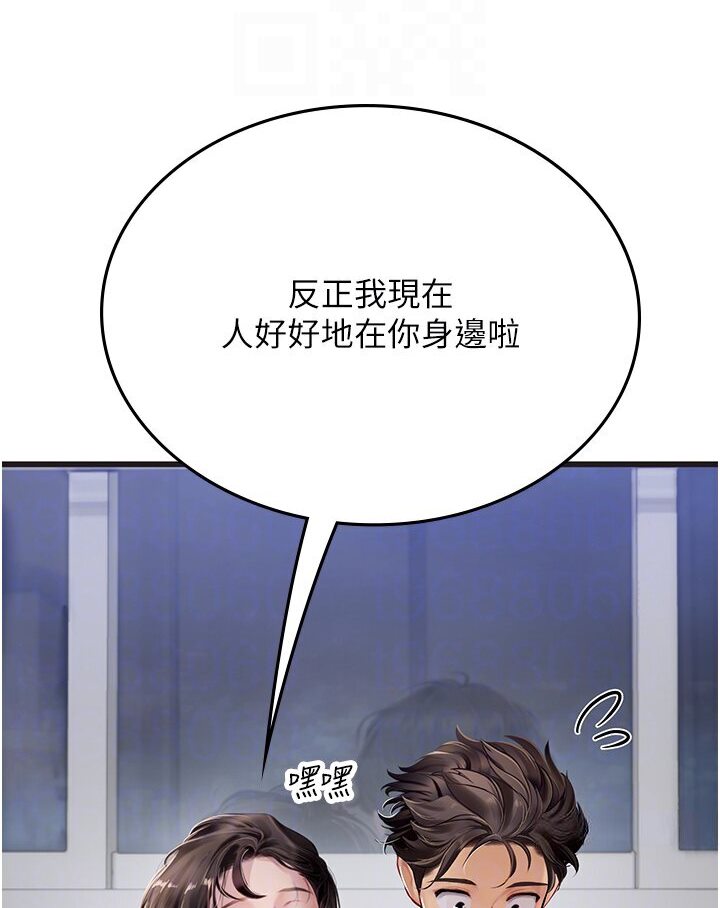 91P - 海女实习生