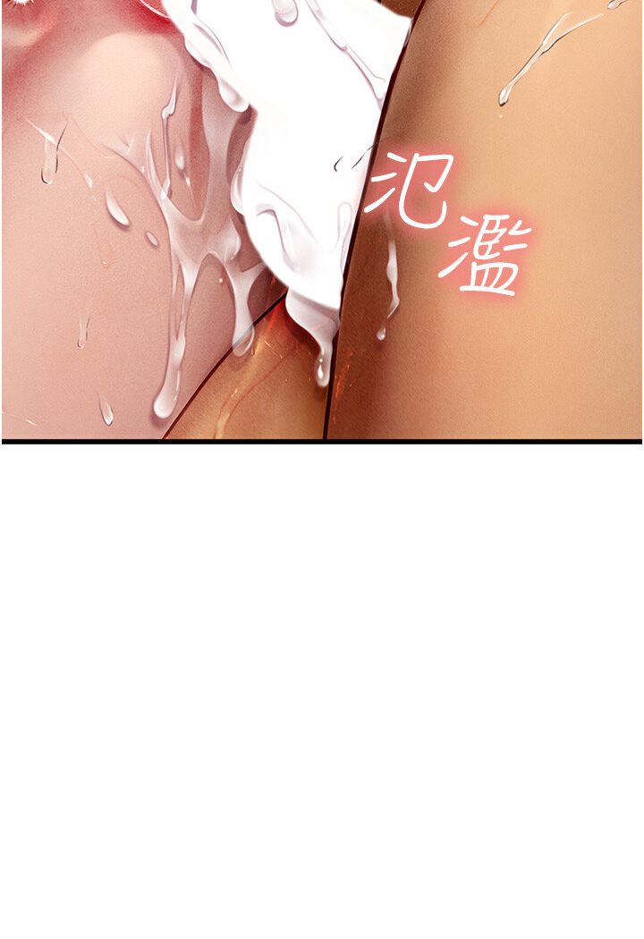 109P - 海女实习生