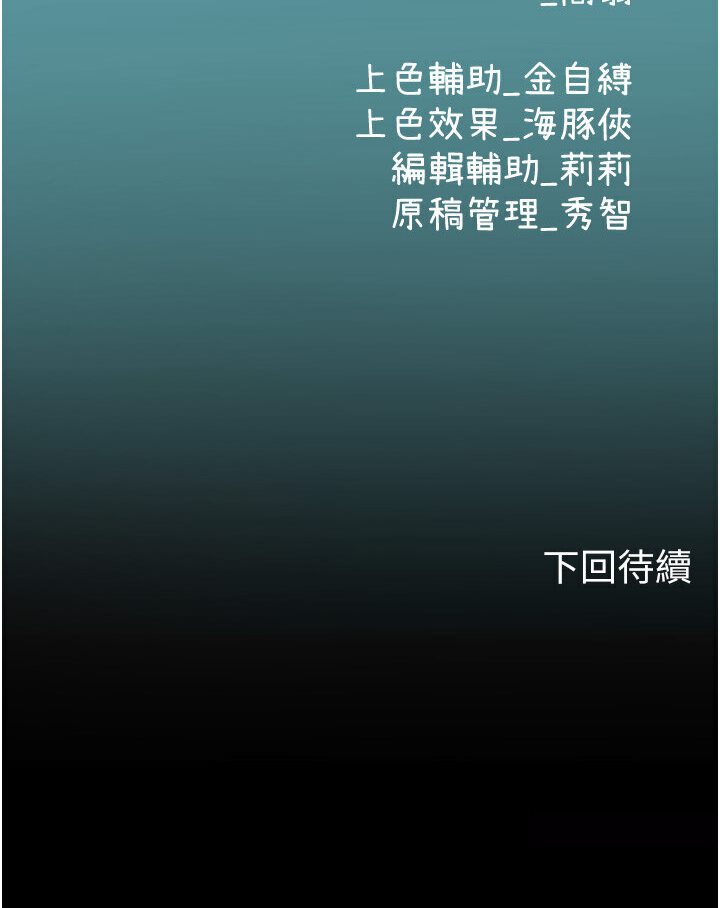 119P - 海女实习生