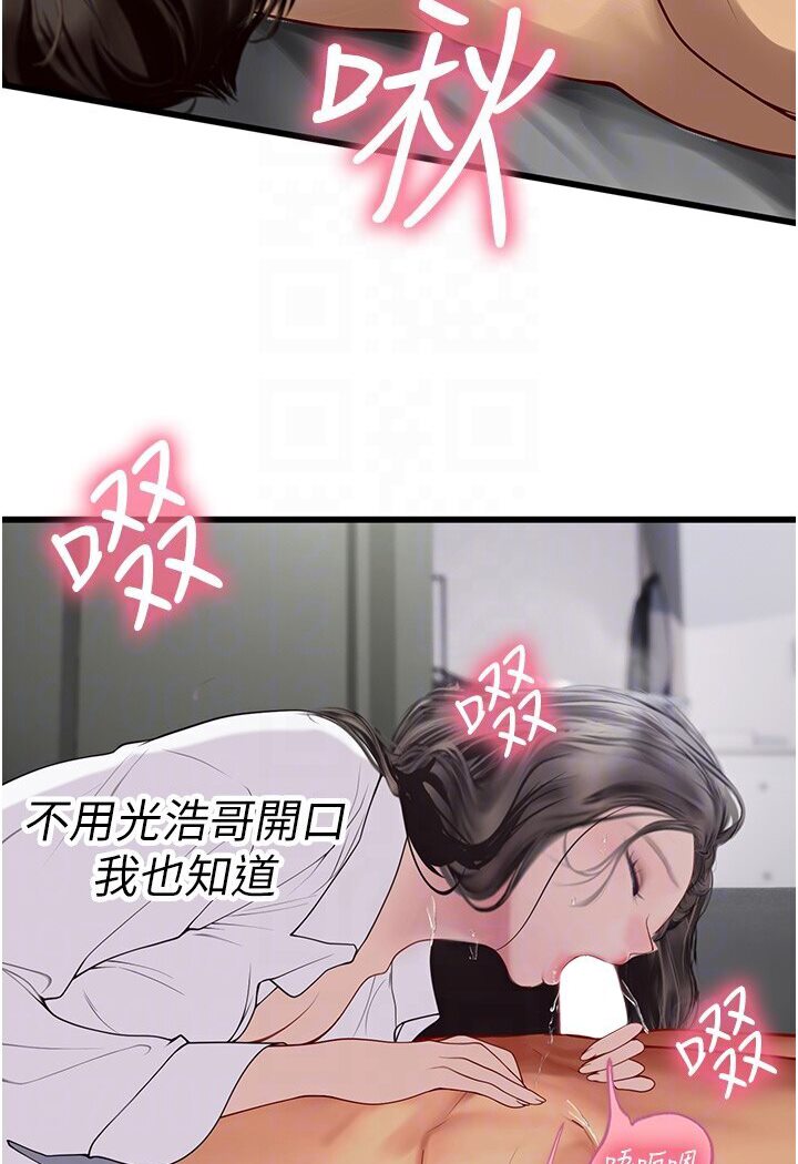 15P - 海女实习生