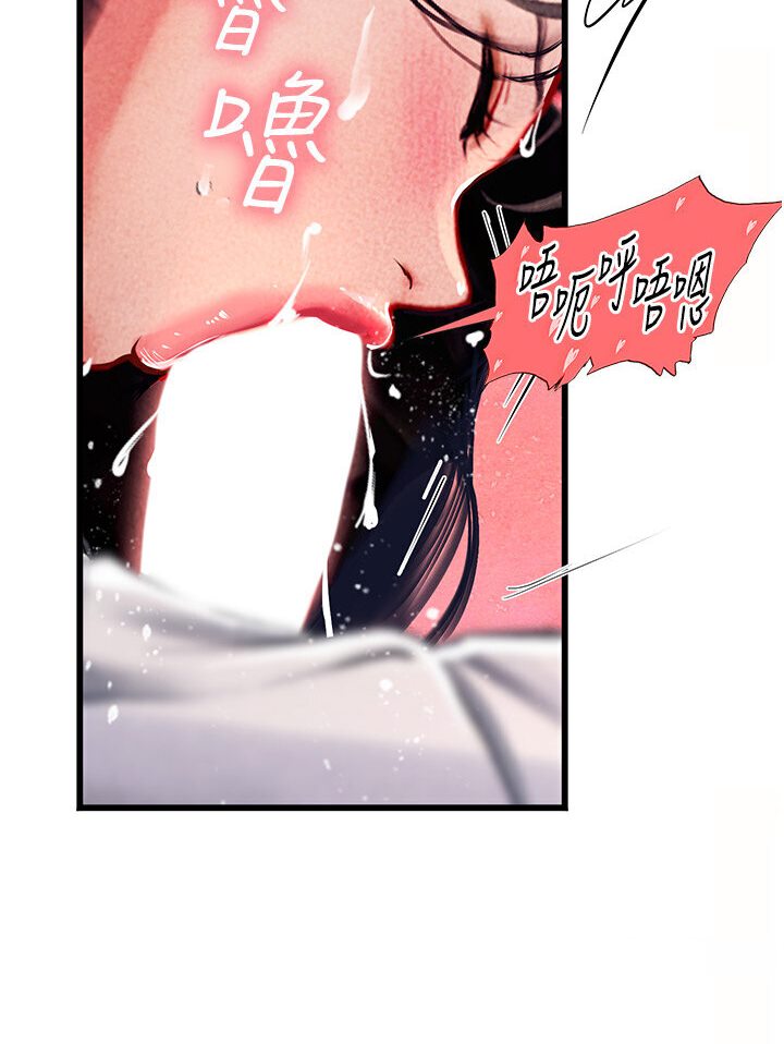19P - 海女实习生