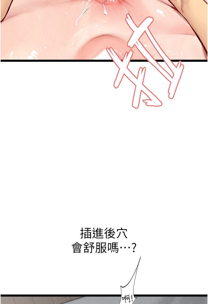 33P - 海女实习生