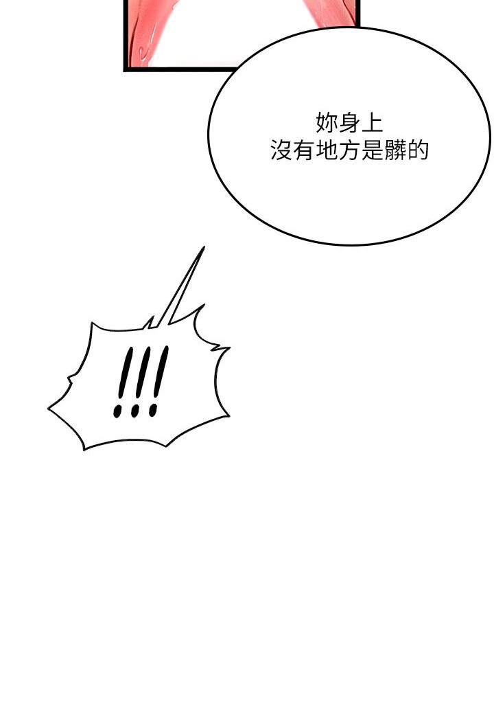 39P - 海女实习生