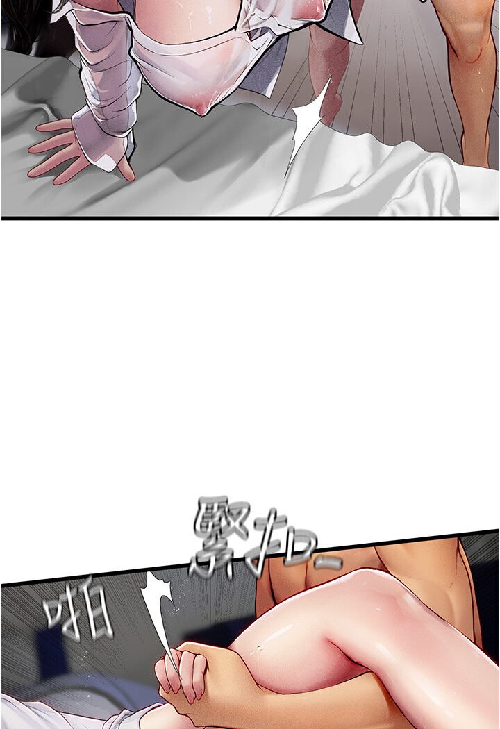 69P - 海女实习生
