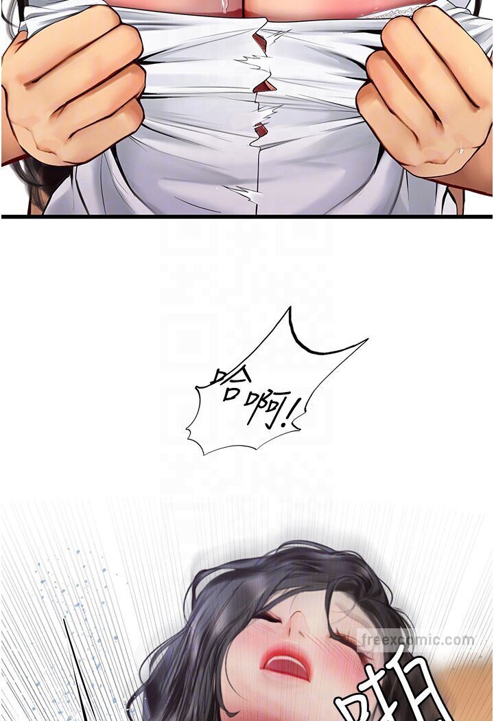 81P - 海女实习生