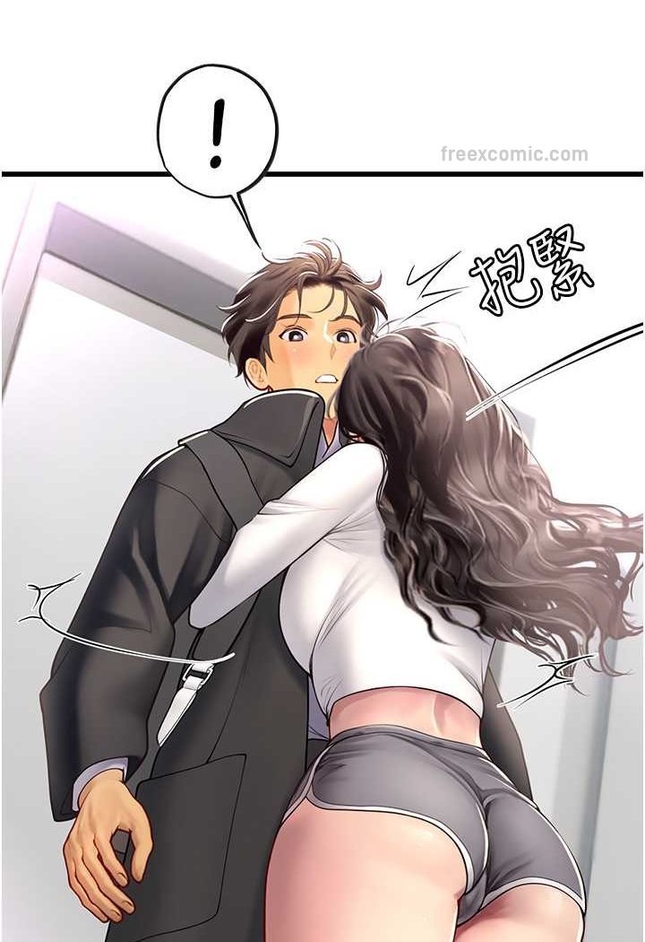 20P - 海女实习生