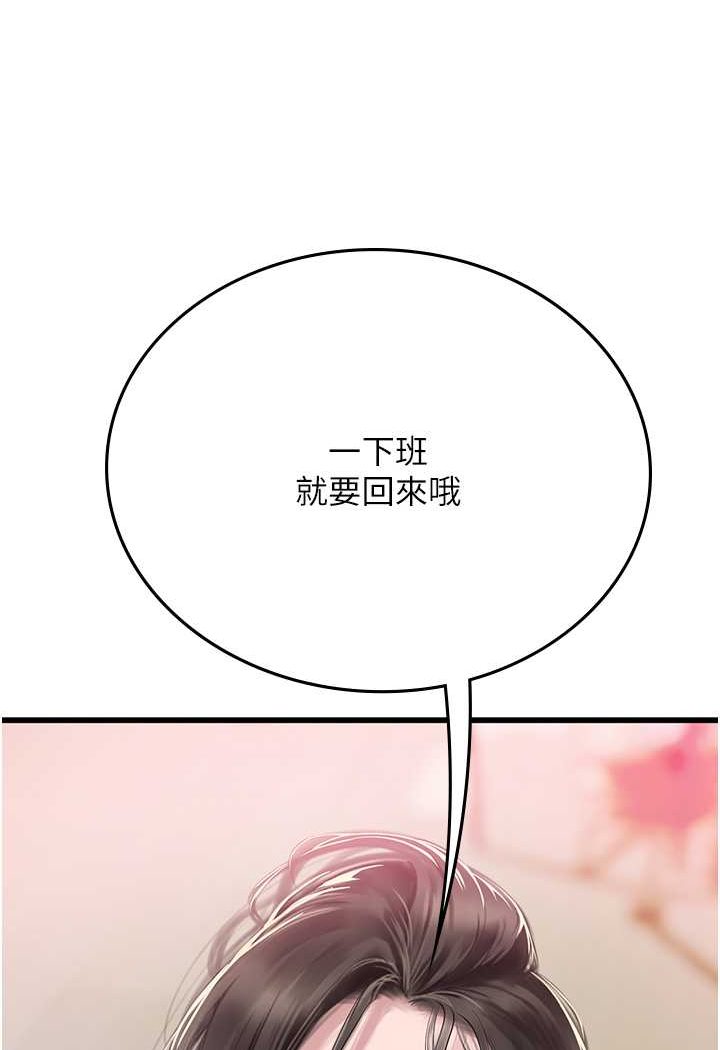 22P - 海女实习生