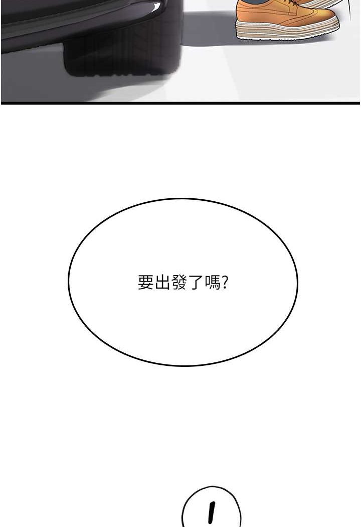 32P - 海女实习生