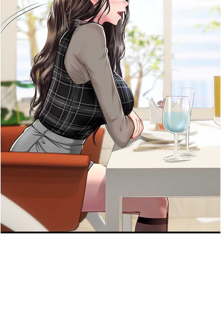 54P - 海女实习生