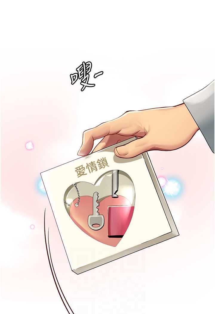 64P - 海女实习生