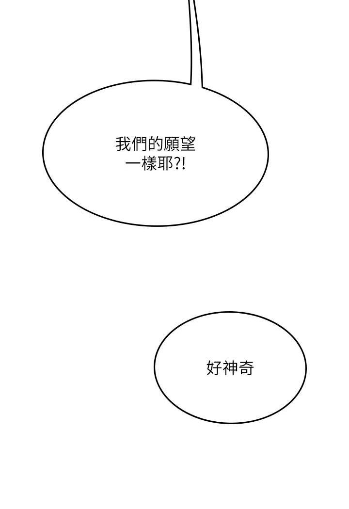 85P - 海女实习生
