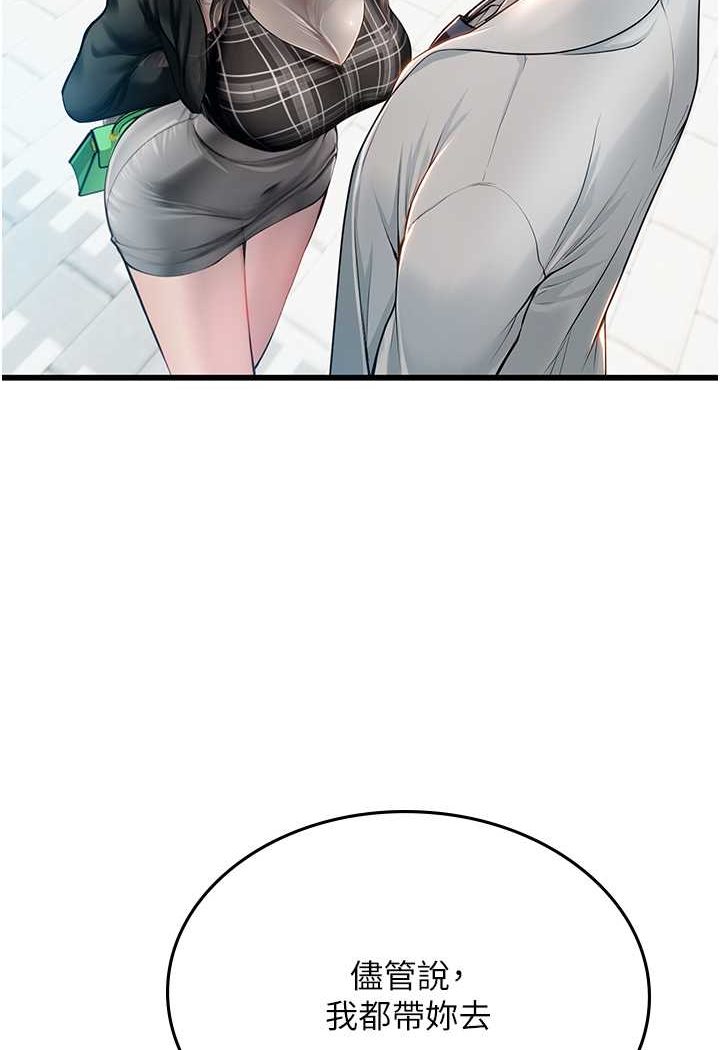 91P - 海女实习生