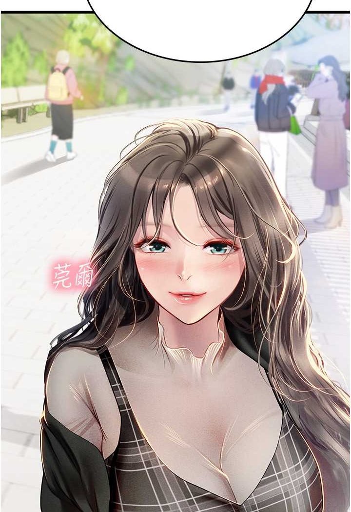 92P - 海女实习生