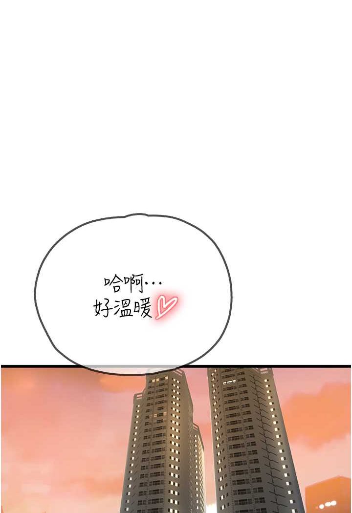 94P - 海女实习生